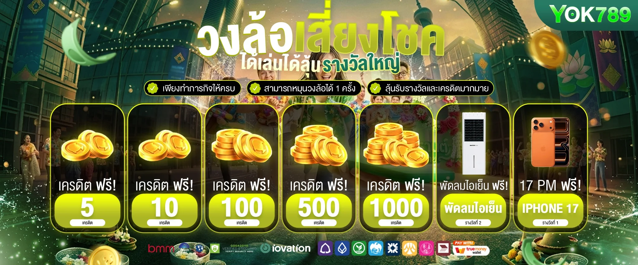 YOK789 เว็บสล็อตออนไลน์ ครบทุกค่าย ฝากถอนออโต้