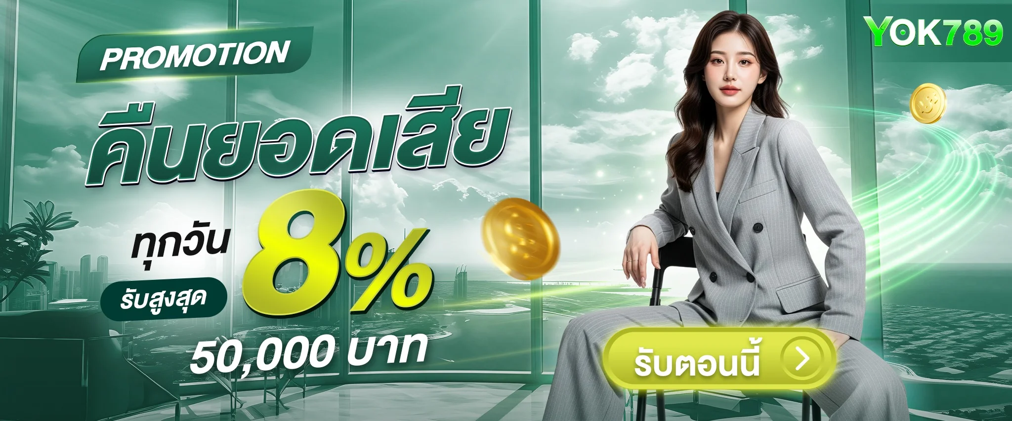 หน้าจอเลือกค่ายสล็อต YOK789 บนเว็บและมือถือ